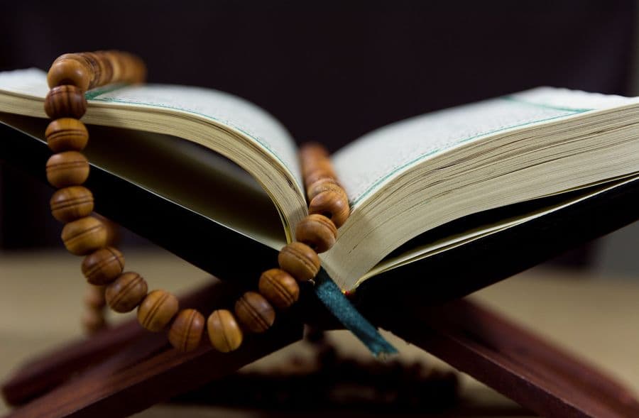 Qur’an pages